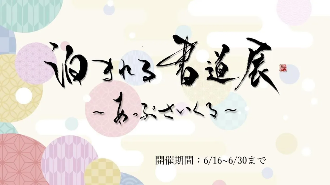 Fushimi - House - Vacation Stay 88668 Kyoto Japan