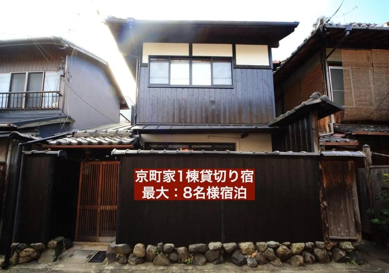 Fushimi - House - Vacation Stay 88668 Kyoto Holiday home